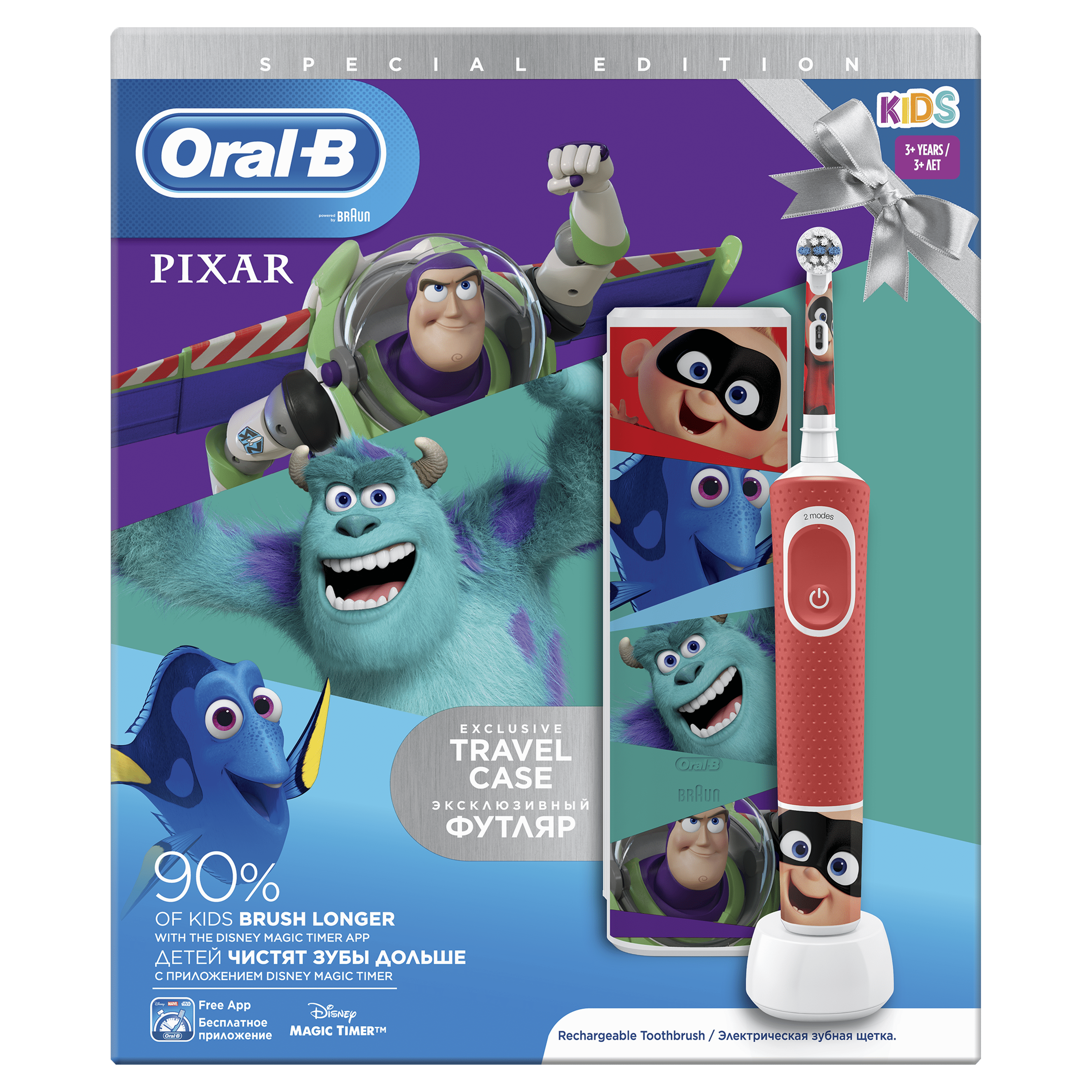 Детская электрическая зубная щетка + футляр Oral-B Kids Лучшие мультфильмы Pixar 3+