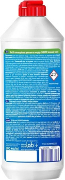 Гель для миття посуду Sarmix Зелений чай 500 мл фото 1