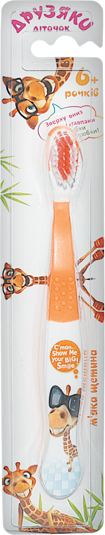 Друзяки зубная щетка kids dental care 6+ years жираф, 1шт