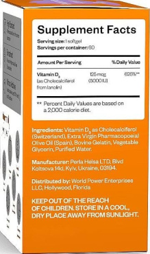 Perla Helsa Vitamin D3 5000 IU капсулы 60 шт. фото 2
