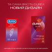 Презервативы с силиконовой смазкой DUREX® Elite (тонкие), 12 шт. фото 3