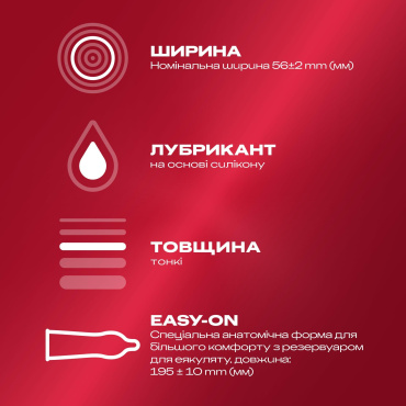 Презервативы с силиконовой смазкой DUREX® Elite (тонкие), 12 шт. фото 1