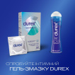 Презервативи латексні з силіконовою змазкою DUREX® Іnvisible (ультратонкі), 12 шт. фото 5