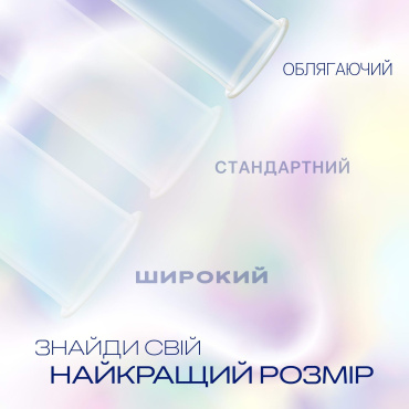 Презервативи латексні з силіконовою змазкою DUREX® Іnvisible (ультратонкі), 12 шт. фото 3