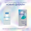 Презервативи латексні з силіконовою змазкою DUREX® Іnvisible (ультратонкі), 12 шт. фото 4