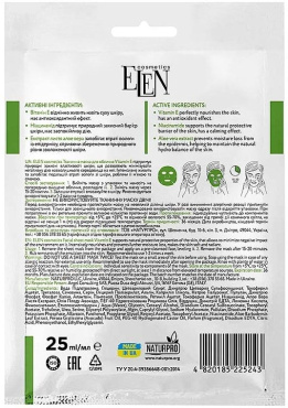 Тканевая маска для лица ELEN cosmetics vitamin E 25 мл фото 1