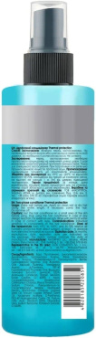 Двухфазный спрей Hair Trend Thermal Protection для всех типов волос 200 мл фото 1