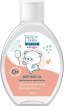 Детское масло для тела Beauty Derm Kids 150 мл