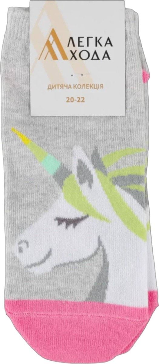 Детские носки Легка хода 9398, 20-22 р серебро меланж