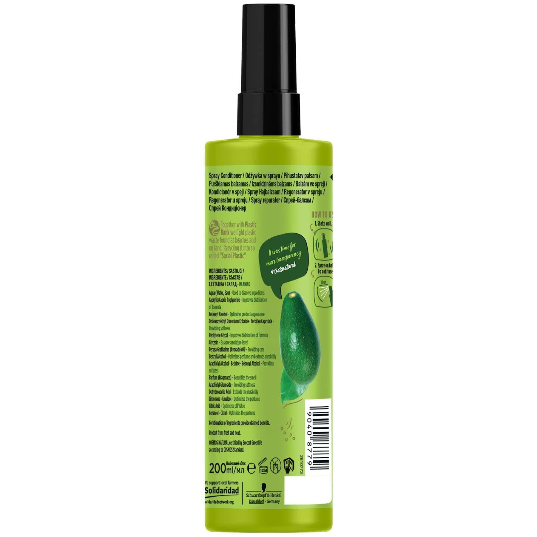 Експрес-кондиціонер Nature Box для відновлення волосся та проти посічених кінчиків з олією авокадо холодного віджиму 200 мл