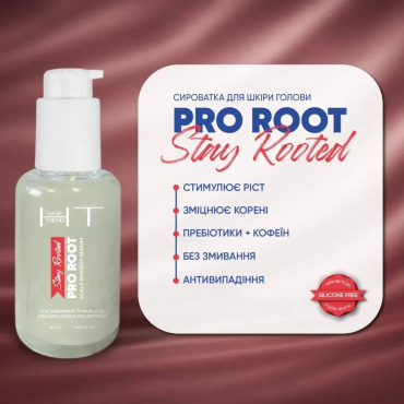 Енергетична сироватка Hair Trend Pro Root Stay Rooted для шкіри голови 50 мл фото 3