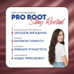Енергетична сироватка Hair Trend Pro Root Stay Rooted для шкіри голови 50 мл фото 5