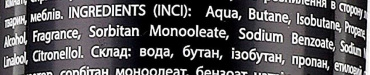 Освіжувач повітря Green Fresh аерозоль океанський бриз 400 мл фото 1