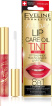 Блиск-масло для губ Lip Care Oil 8в1 Hot red, 7 мл