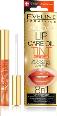 Блиск-масло для губ Lip Care Oil 8в1 Hot red, 7 мл