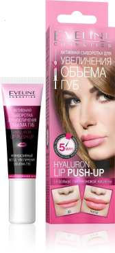 Сироватка активна для збільшення об'єму губ Eveline Hyaluron Lip Push-up 12 мл
