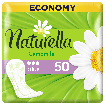 Ежедневные прокладки Naturella Camomile Plus 50 шт