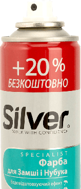 Краска Silver для замши и нубука черный 300 мл фото 2