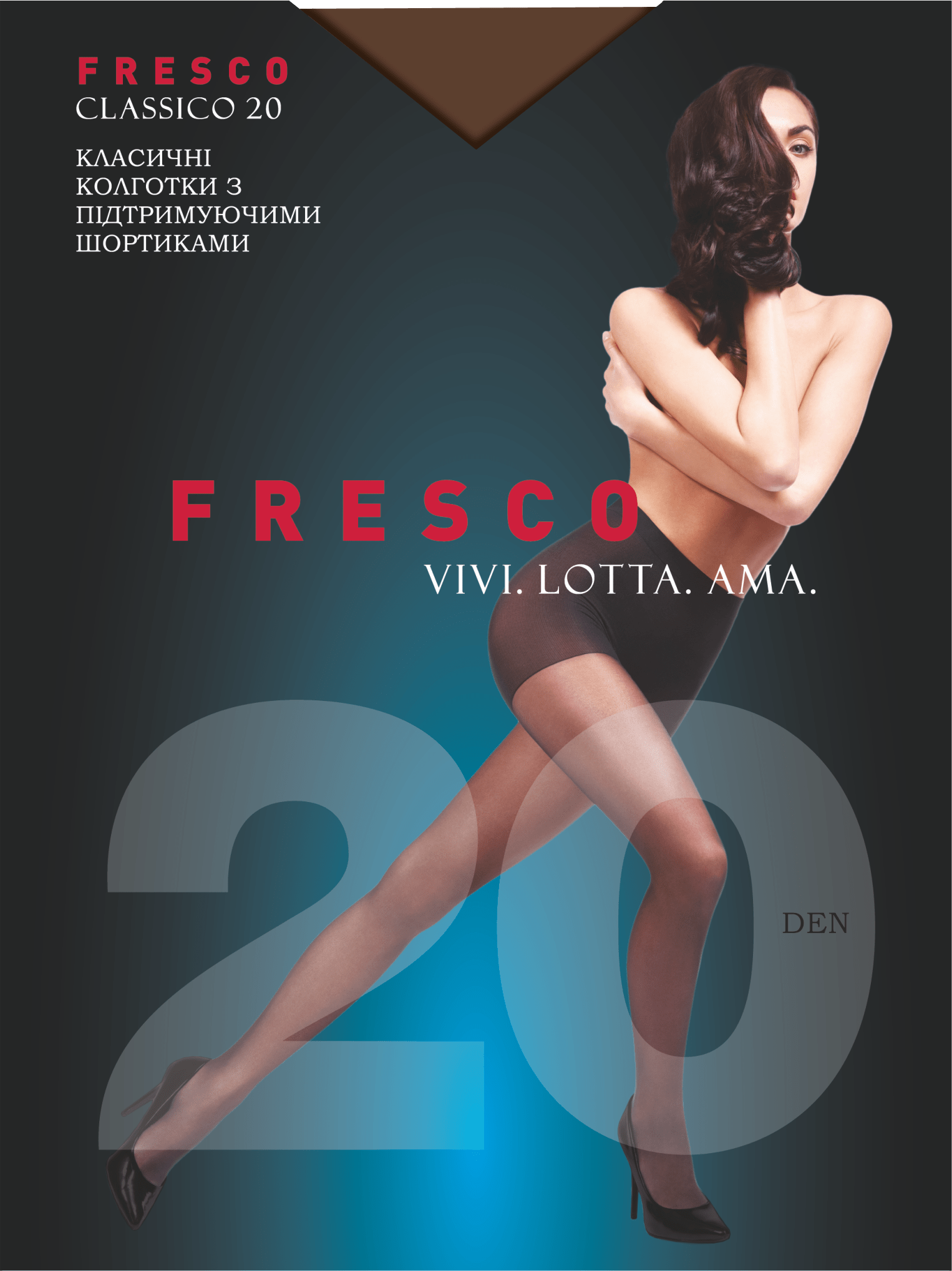 FRESCO колготки женские классические с шортиками Classico 20den cappuccino 2