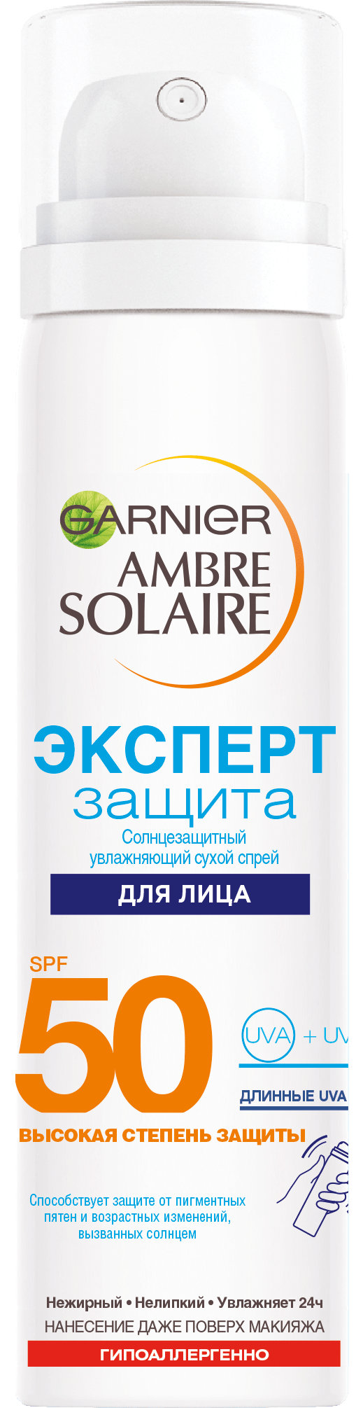 Garnier Ambre Solaire спрей сухий сонцезахисний для обличчя SPF 50+, 75 мл