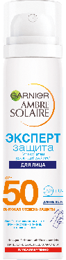Garnier Ambre Solaire спрей сухой солнцезащитный для лица SPF 50+, 75 мл