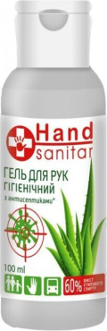 Антибактериальный гель для рук Hand sanitar с алоэ вера 100 мл