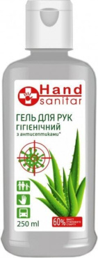 Гель для рук Hand sanitar гигиенический, 250 мл