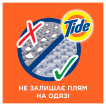 Гель для прання Tide Альпійська свіжість 1,705 л фото 4