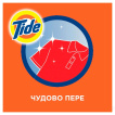 Гель для прання Tide Альпійська свіжість 1,705 л фото 1