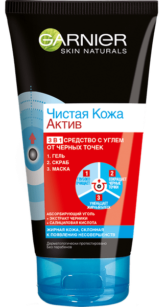 Гель для вмивання, скраб, маска Garnier Skin Naturals Чиста Шкіра Актив очищення, 150 мл