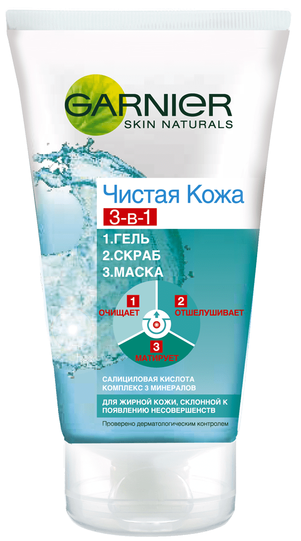 Гель для вмивання, скраб, маска GARNIER Skin Naturals Чиста Шкіра для вмивання для жирної, схильної до появи недосконалостей шкіри, 150 мл