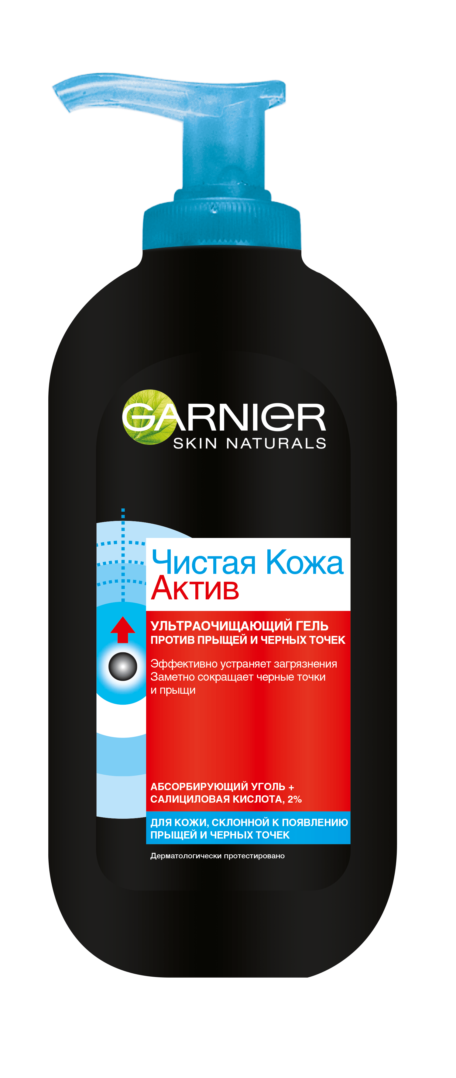 Гель Garnier Skin Naturals "Чистая Кожа Актив" для жирной, склонной к появлению несовершенств кожи, 200 мл.