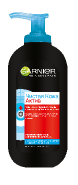 Гель Garnier Skin Naturals 