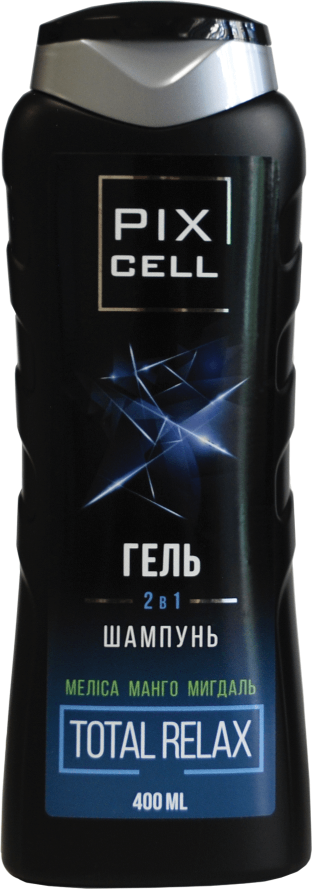 Гель-шампунь для мужчин 2в1 Pixcell Total Relax 400 мл