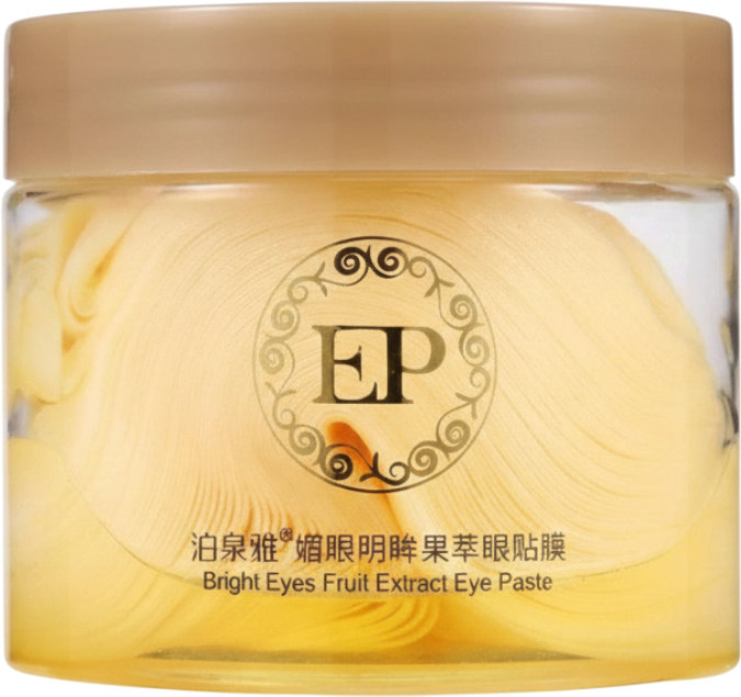 Патчі під очі тканинні BIOAQUA з лимоном та колагеном 60 шт.