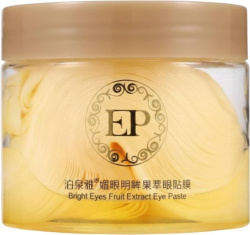 Патчи под глаза тканевые BIOAQUA с лимоном и коллагеном 60 шт.