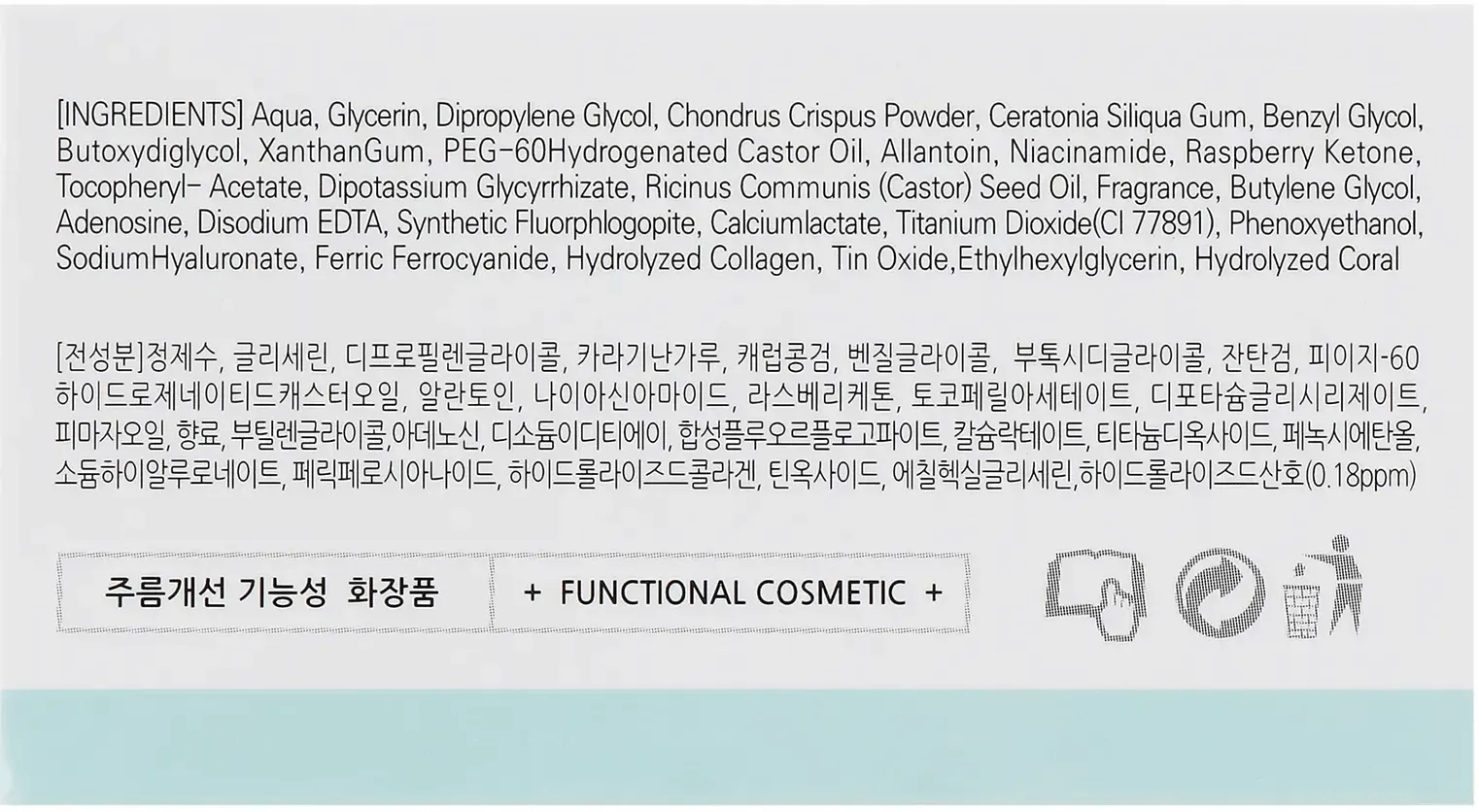 Патчи для кожи вокруг глаз BeauuGreen Hydro Gel Coral & Aqua Eye Patch с экстрактом коралла и морской воды 60 шт. фото 5