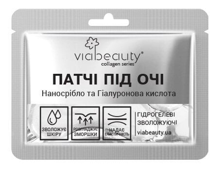Патчи под глаза VIABEAUTY гидрогелевые увлажняющие с наносеребром и гиалуроновой кислотой.