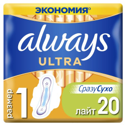 Гигиенические прокладки Always Ultra Light (Размер 1) 20 шт