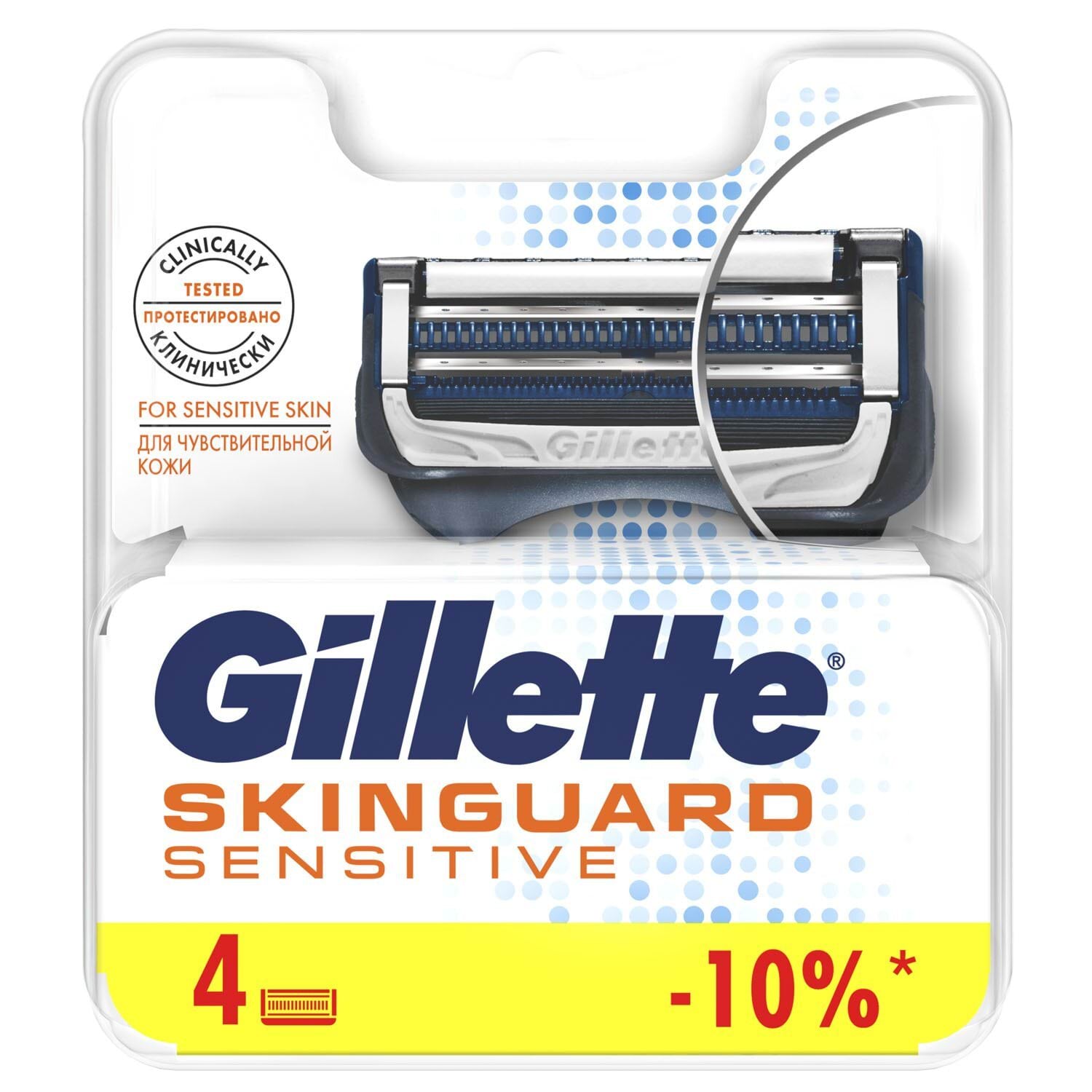Картридж Gillette Skinguard Sensitive чоловічий 4 шт