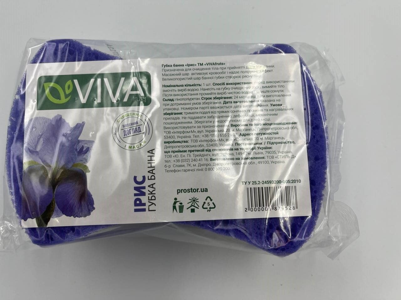 VIVAfruts губка банна Ірис NEW, 1шт