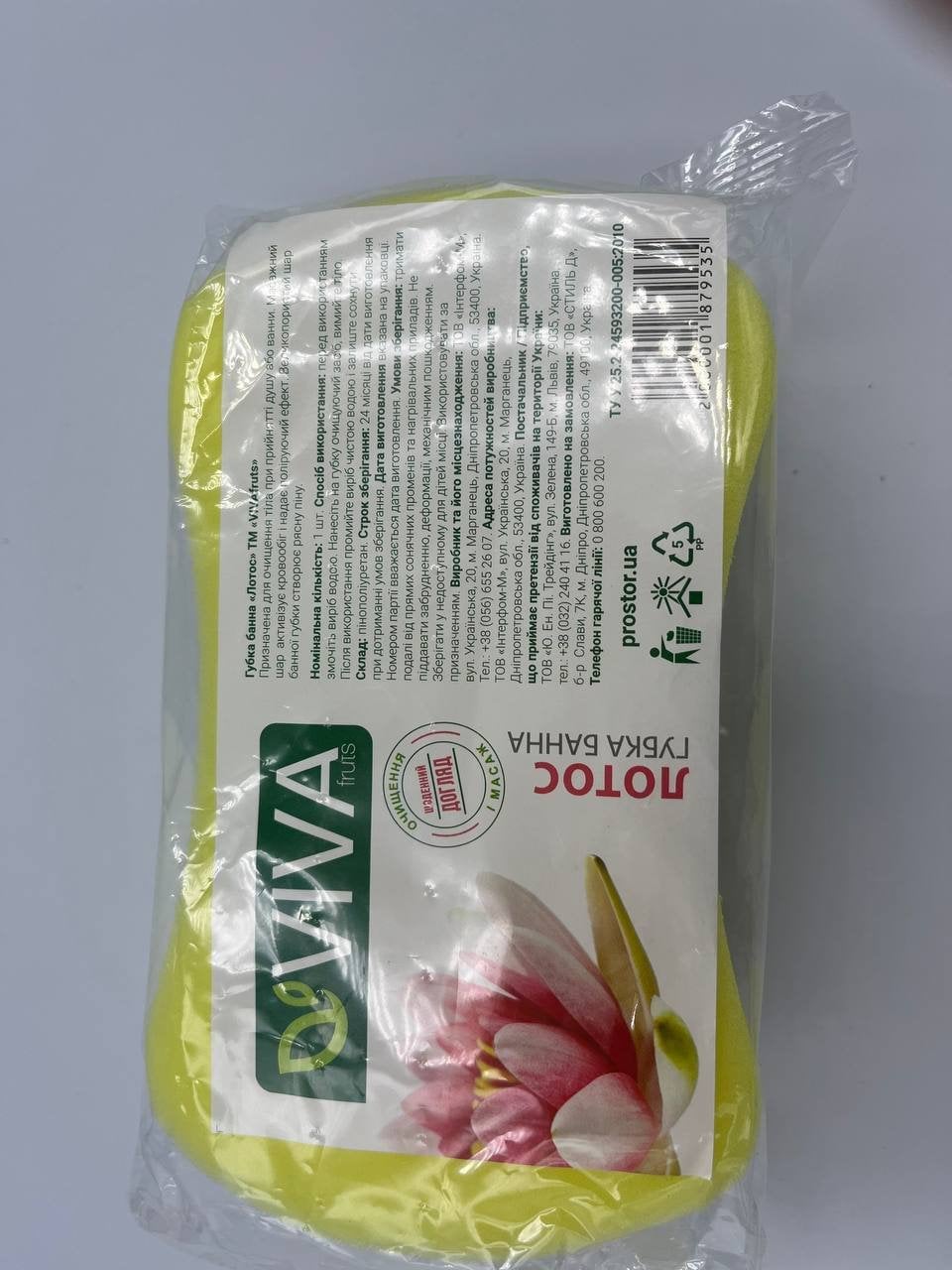 VIVAfruts губка банная Лотос NEW, 1шт