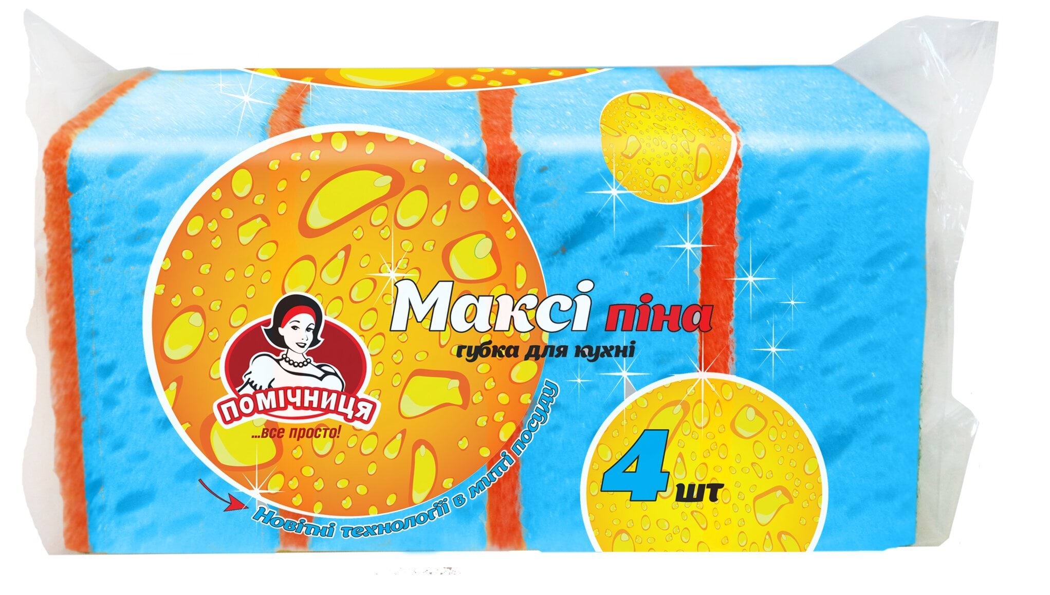 Губки кухонні Помічниця Максі Піна, 4 шт