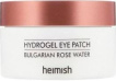 Патчі гідрогелеві Heimish Bulgarian Rose Hydrogel Eye Patch тонізуючі з оливою троянди 60 шт