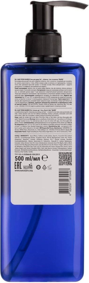 Гель Hair Trend Barber Warm 3 в 1 для лица, тела и волос 500 мл