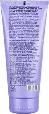 Гель для вмивання Владіком Flawless Skinз для всіх типів шкіри 200 мл фото 2