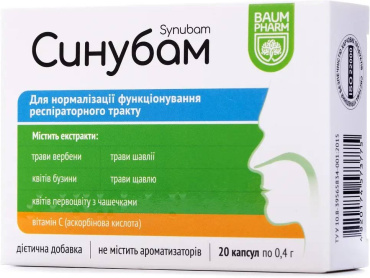 Дієтична добавка Baum Pharm Синубам для респіраторного тракту капсули 20 шт.