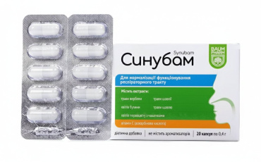 Дієтична добавка Baum Pharm Синубам для респіраторного тракту капсули 20 шт. фото 1