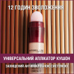 Консилер для лица Maybelline New York Instant Eraser мультифункциональный 6.8 мл фото 8