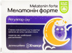 Мелатонін форте Baum Pharm капсули 5 мг 30 шт.